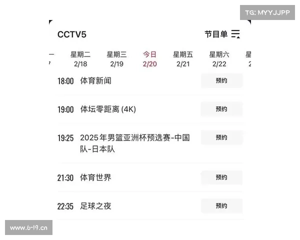 今天体育频道直播预告 今天体育频道直播预告