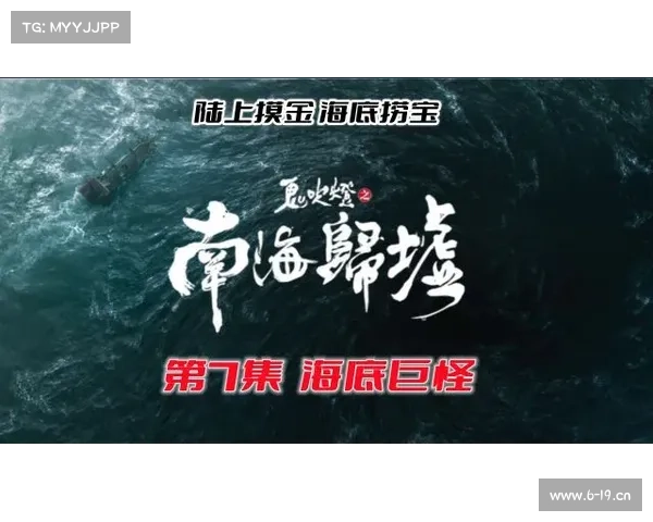 探秘Glory赛事国家起源揭开其所属国家真相深度解析 探秘Glory赛事国家起源揭开其所属国家真相深度解析